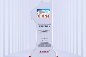 6年蝉联行业第一，招行为中国顾客最满意信用卡
